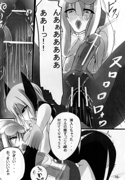 Page 17 of Uruk Musume to Nebula Nee-san ga Ichaicha suru Hon