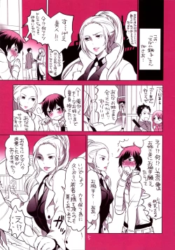 Page 4 of Kachiku Shounen Shasei Kanri