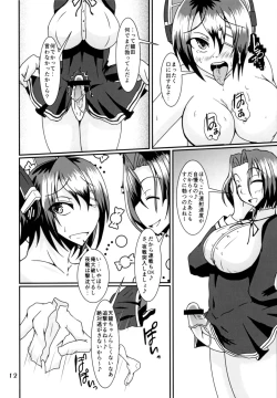 Page 11 of Futanari Ryuu x Ten