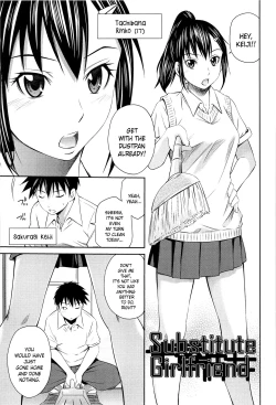 Page 83 of Tottemo Hot na Chuushinbu