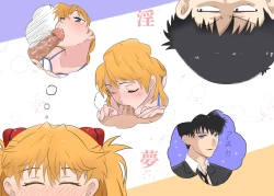 Page 1 of Dirty Dream