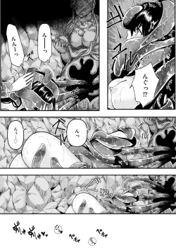 Page 102 of Magazine Cyberia Vol. 145