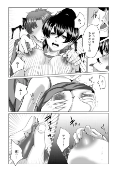 Page 153 of Magazine Cyberia Vol. 145