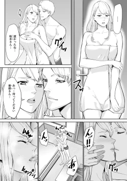 Page 170 of Magazine Cyberia Vol. 145