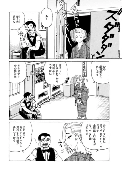 Page 200 of Magazine Cyberia Vol. 145