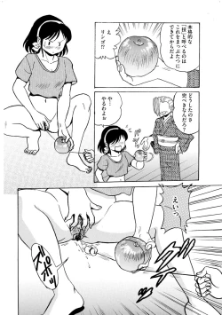 Page 204 of Magazine Cyberia Vol. 145