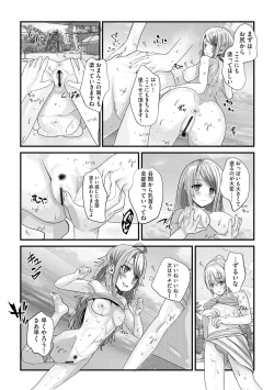 Page 228 of Magazine Cyberia Vol. 145