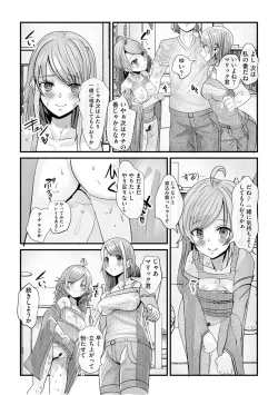 Page 240 of Magazine Cyberia Vol. 145