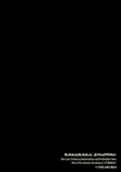 Page 2 of Magazine Cyberia Vol. 145