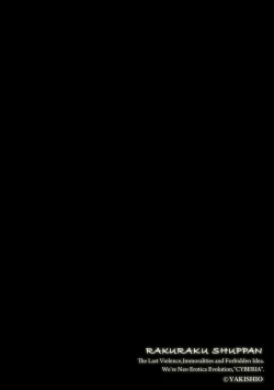 Page 32 of Magazine Cyberia Vol. 145