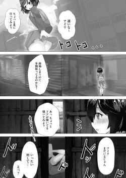 Page 49 of Magazine Cyberia Vol. 145