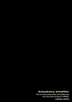 Page 82 of Magazine Cyberia Vol. 145