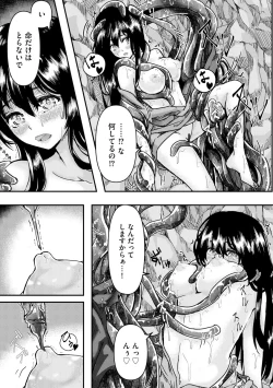 Page 88 of Magazine Cyberia Vol. 145