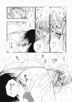 Page 13 of Pretty Size