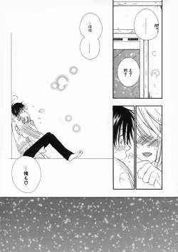 Page 161 of Pretty Size