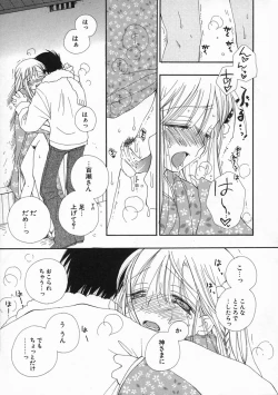 Page 171 of Pretty Size