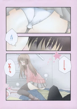 Page 5 of Pretty Size