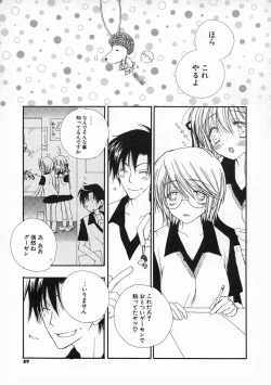 Page 88 of Pretty Size