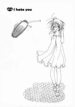 Page 89 of Pretty Size