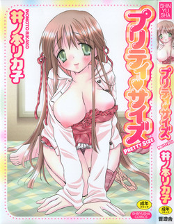 Download Pretty Size