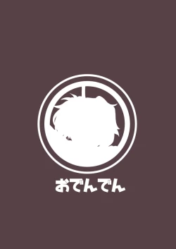 Page 55 of Cheat Skill o Moratta Ore ga Slime nanka ni Makeru Wake Nai daro!