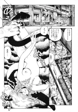 Page 109 of TOKYO POP