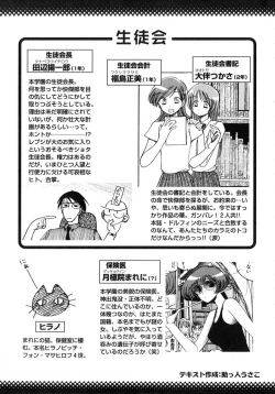 Page 11 of TOKYO POP