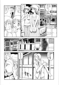 Page 122 of TOKYO POP