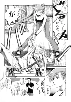 Page 124 of TOKYO POP