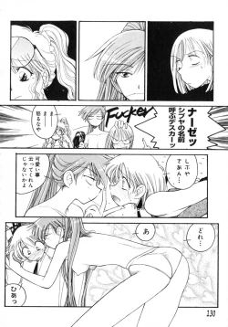 Page 132 of TOKYO POP