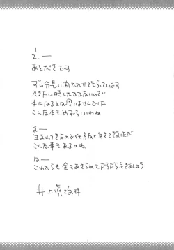 Page 155 of TOKYO POP