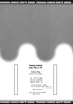 Page 156 of TOKYO POP