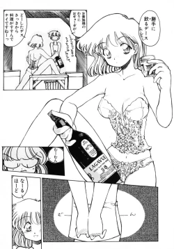 Page 26 of TOKYO POP