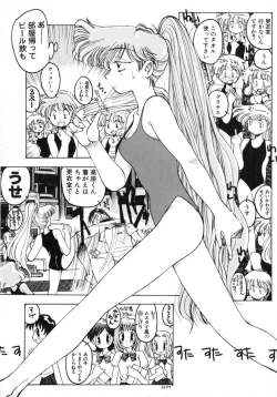 Page 30 of TOKYO POP