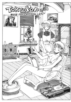 Page 53 of TOKYO POP