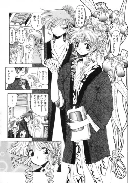 Page 74 of TOKYO POP