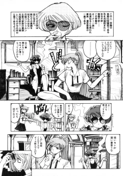 Page 81 of TOKYO POP