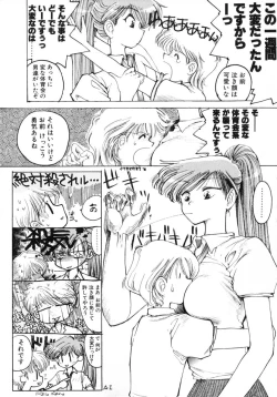 Page 97 of TOKYO POP