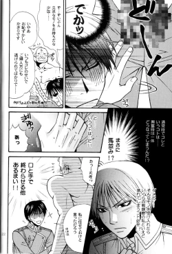 Page 18 of Kujibiki de Don!