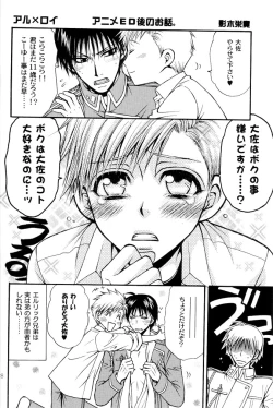 Page 24 of Kujibiki de Don!