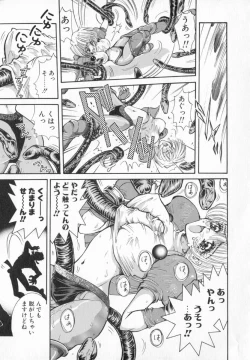 Page 100 of Terrarium