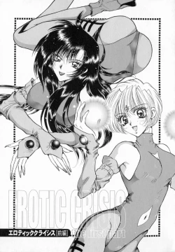 Page 112 of Terrarium