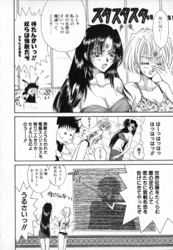 Page 117 of Terrarium