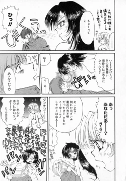 Page 140 of Terrarium