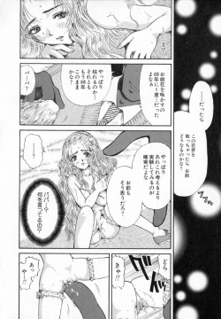 Page 157 of Terrarium