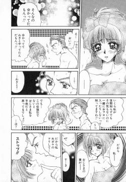 Page 173 of Terrarium