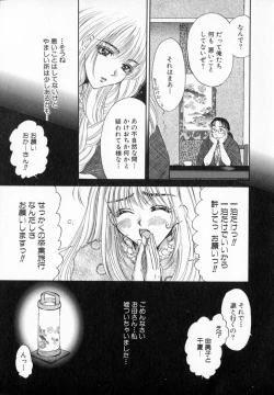 Page 182 of Terrarium