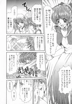 Page 21 of Terrarium