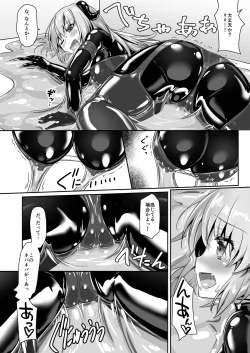 Page 22 of Yumewatari no Mistress night 8