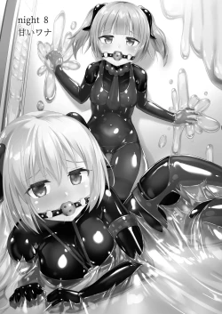 Page 3 of Yumewatari no Mistress night 8